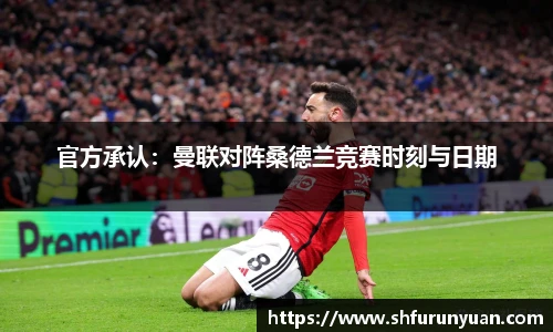 球速体育