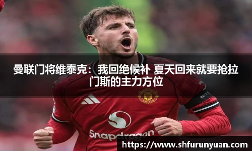 球速体育